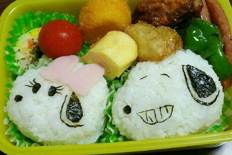スヌーピー ベルのキャラ弁 レシピ 作り方 By Yuumariro クックパッド 簡単おいしいみんなのレシピが363万品