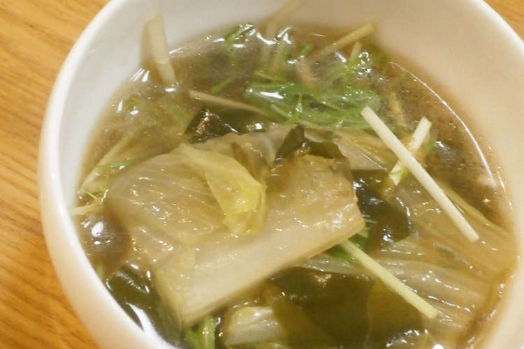 節約応援 白菜とわかめの中華風スープ レシピ 作り方 By 反省堂書店 のぐち クックパッド 簡単おいしいみんなのレシピが352万品