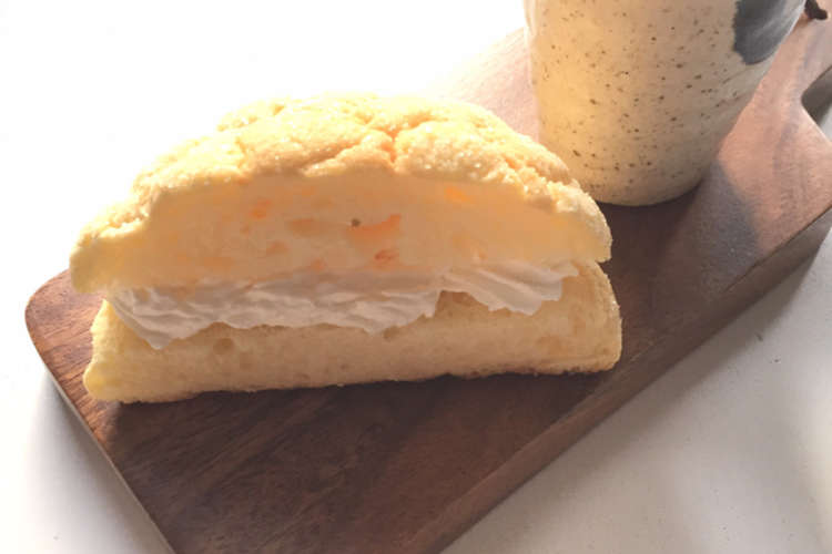 市販のメロンパン使用 ホイップメロンパン レシピ 作り方 By さくらのおウチごはん クックパッド