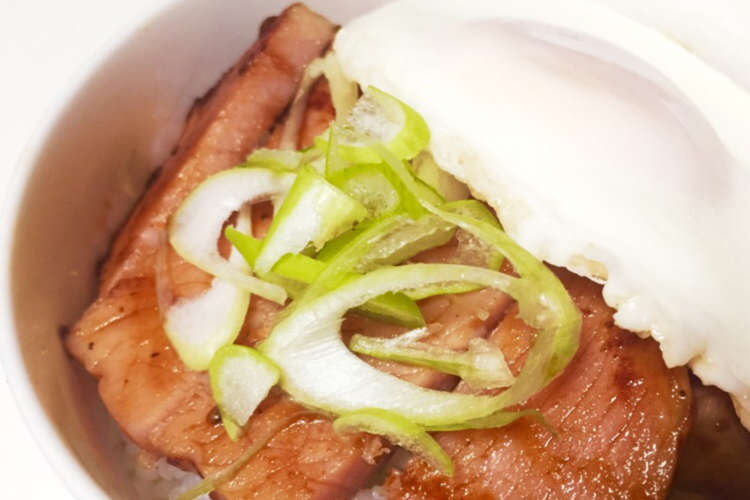 厚切りハムで 満足ステーキ丼 レシピ 作り方 By T12p クックパッド 簡単おいしいみんなのレシピが374万品