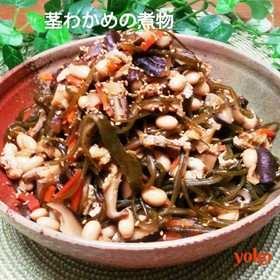 具沢山茎わかめの煮物♪