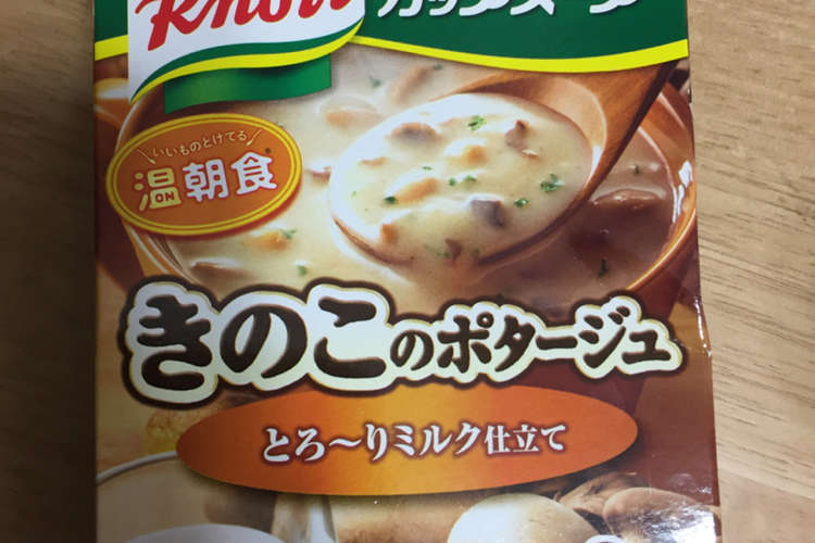 きのこリゾット レシピ 作り方 By クックz3f0ps クックパッド
