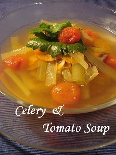 セロリとトマトのスープの写真