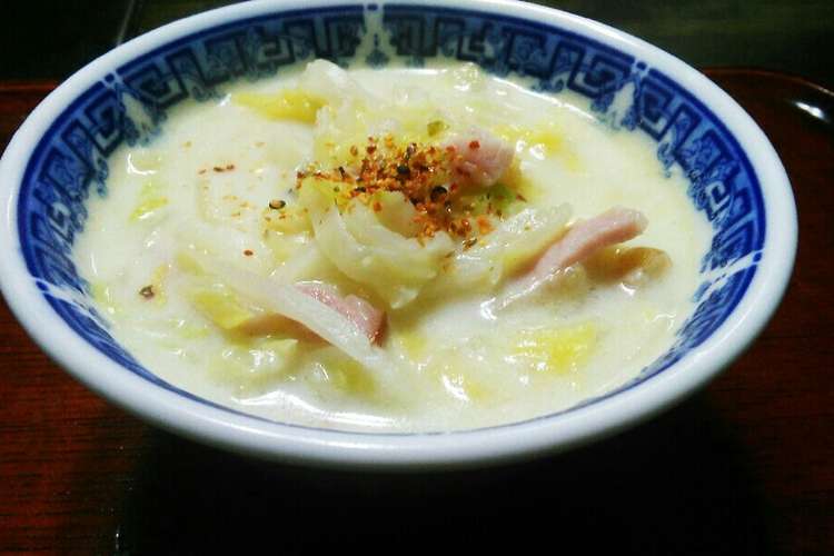 白菜とハムの豆乳スープ レシピ 作り方 By チャマリリン クックパッド