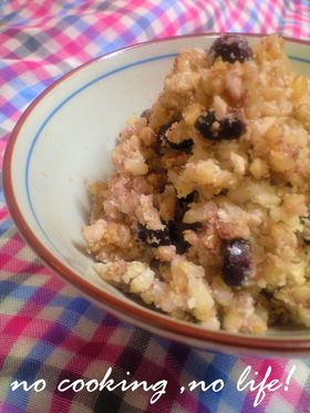 ヘルシー☆発芽玄米☆雑穀☆おからごはん