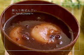 簡単!『ゆであずき』缶で作る御ぜんざい
