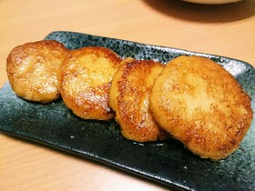 もっちもち☆大根もち