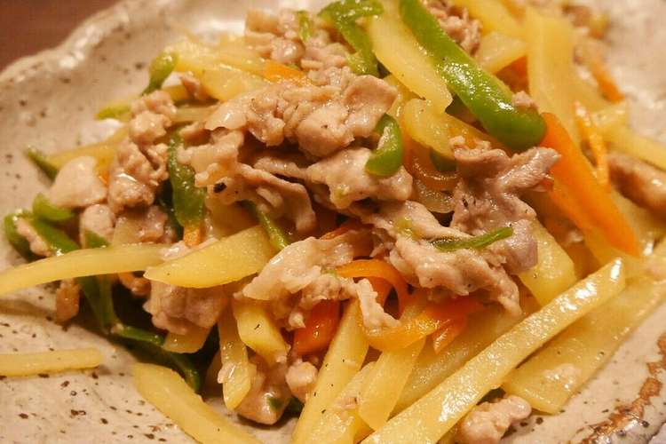 じゃが芋ピーマン豚肉のじゃがロースー レシピ 作り方 By Mamingo クックパッド 簡単おいしいみんなのレシピが374万品