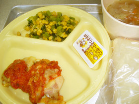 鶏のピザ焼き