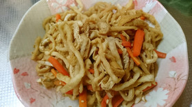 冷凍→自然解凍可♪切り干し大根の炒め煮