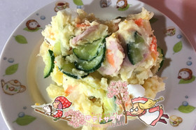 むしょうに食べたくなる♡ポテトサラダ