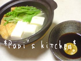 我が家流!湯豆腐の進め(*≧m≦)=3