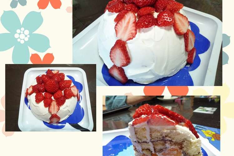 ロールケーキ De ドームケーキ レシピ 作り方 By Mammy K クックパッド