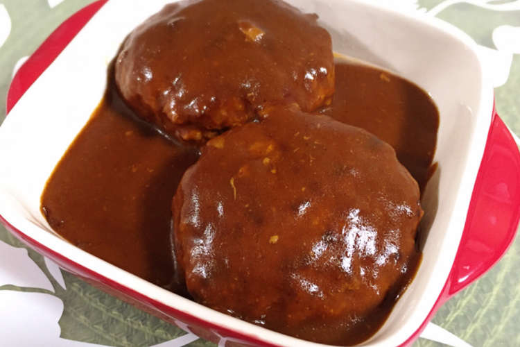 簡単 デミグラスソースの煮込みハンバーグ レシピ 作り方 By ゆきプー クックパッド 簡単おいしいみんなのレシピが349万品