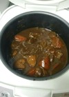 炊飯器で仕上げるビーフシチュー