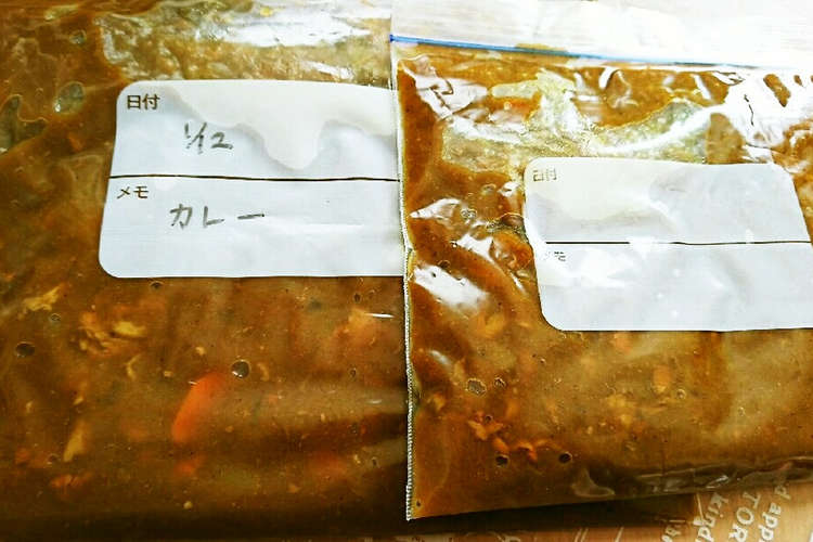 カレーの保存方法 レシピ 作り方 By うさこのおうち クックパッド 簡単おいしいみんなのレシピが352万品