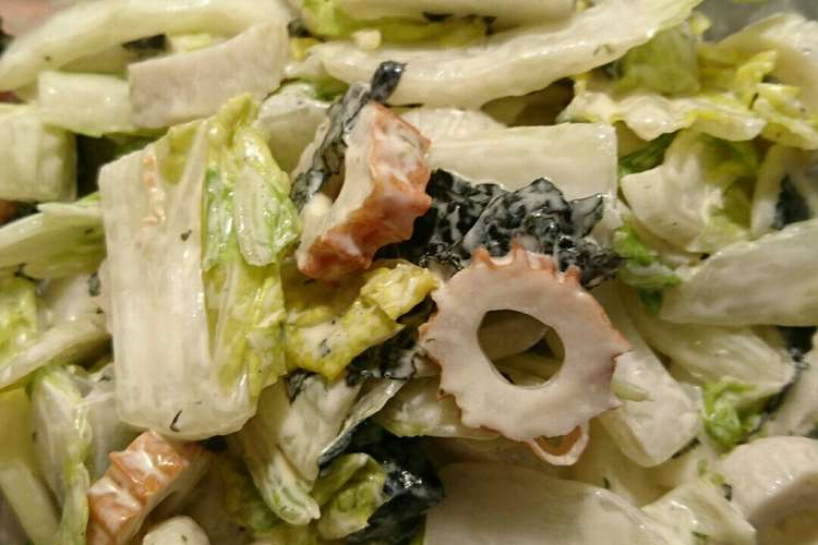 簡単 激ウマ 白菜大根ちくわサラダ レシピ 作り方 By すずめb クックパッド 簡単おいしいみんなのレシピが350万品