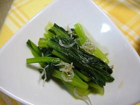 べんり菜のおひたし