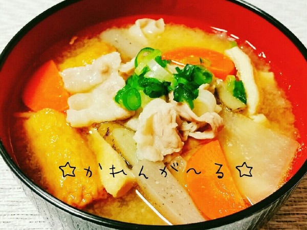 ひと味違う♡我が家のこくまろ~な豚汁♡