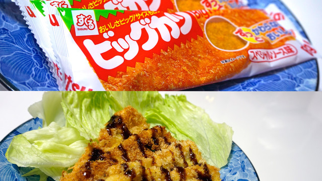 もっと食べたい 手作りビッグカツ レシピ 作り方 By 1分クッキング クックパッド 簡単おいしいみんなのレシピが359万品 もっと食べたい 手作りビッグカツ レシピ 作り方 By 1分クッキング クックパッド 簡単おいしいみんなのレシピが359万品