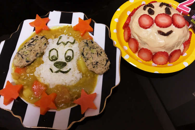 2歳誕生日ご飯 わんわんアンパンマン レシピ 作り方 By らむねもん クックパッド 簡単おいしいみんなのレシピが355万品