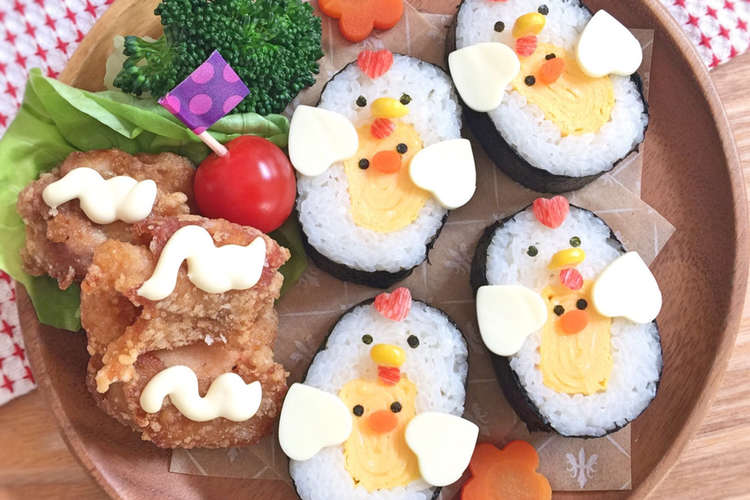 恵方巻 簡単 巻き寿司 酉年 キャラ弁 レシピ 作り方 By Yokkoiro クックパッド