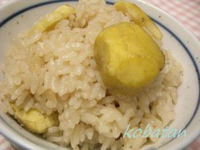 ホクホク!栗ご飯