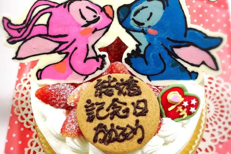 スティッチとエンジェル チョコプレート レシピ 作り方 By 向日葵 桜 クックパッド