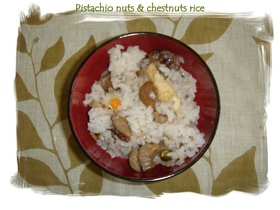 秋味!栗とピスタチオのご飯