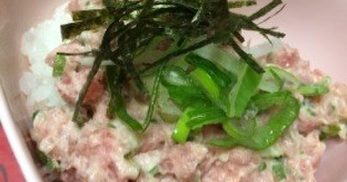 激安マグロで本物ネギトロ丼 レシピ 作り方 By Tommy クックパッド 簡単おいしいみんなのレシピが356万品