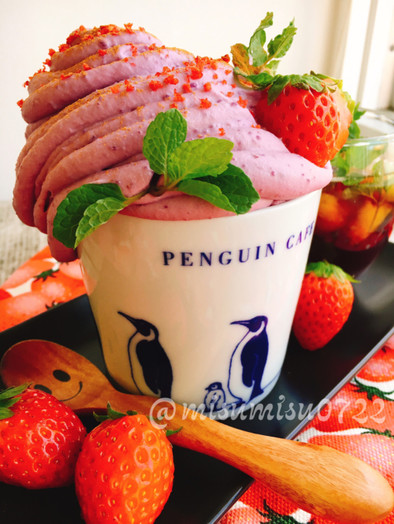 お砂糖なし☆紫芋のレアチーズ風クリームの写真