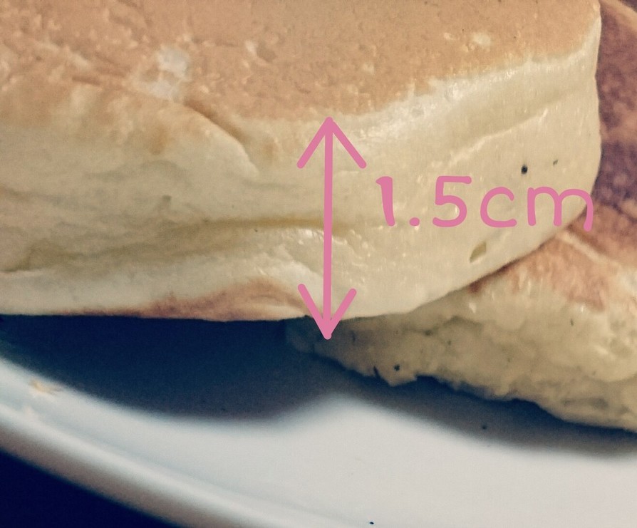 ふわふわ！HMとお餅de簡単パンケーキ♡の画像