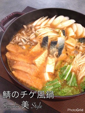 鯖のチゲ風鍋