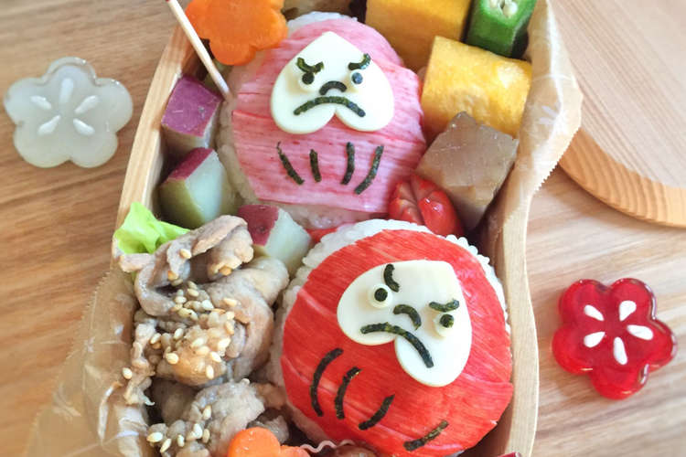 合格祈願 応援弁当 だるま キャラ弁 レシピ 作り方 By Yokkoiro クックパッド
