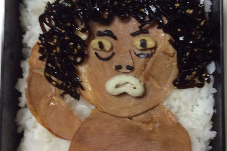 アダモステ弁当 レシピ 作り方 By 福 犬 クックパッド 簡単おいしいみんなのレシピが357万品