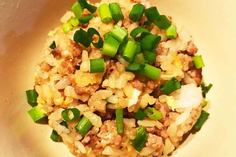 冷やご飯と挽肉で 簡単チャーハン レシピ 作り方 By Caramelcorn クックパッド