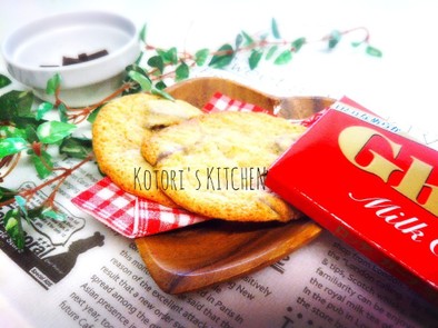 簡単♡幸せチョコレートチャンククッキーの写真