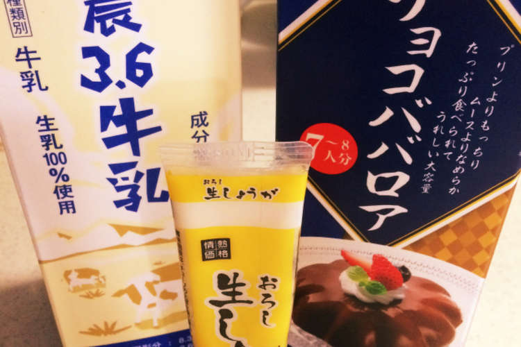 業務スーパーチョコババロアでホットチョコ レシピ 作り方 By りんぞうママ クックパッド 簡単おいしいみんなのレシピが351万品