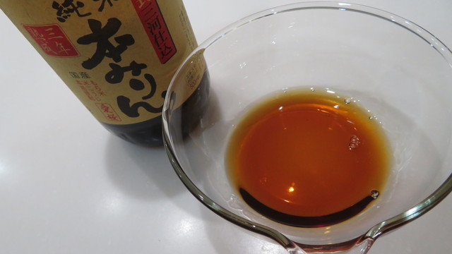 レンジで煮切りみりん レシピ 作り方 By はちちゃん8 クックパッド 簡単おいしいみんなのレシピが356万品 レンジで煮切りみりん レシピ 作り方 By はちちゃん8 クックパッド 簡単おいしいみんなのレシピが356万品
