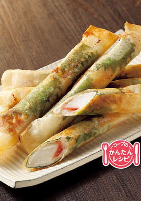 豚肉と長芋の梅しそ春巻