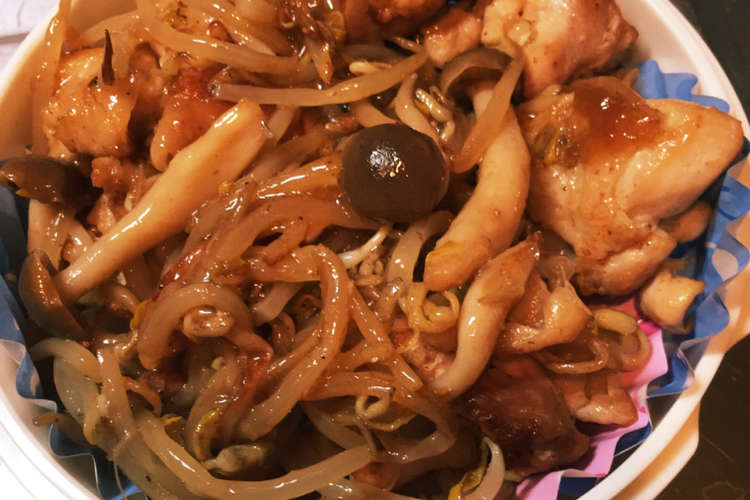 お弁当に 鶏肉としめじのもやし炒め レシピ 作り方 By ゆーき クックパッド 簡単おいしいみんなのレシピが352万品