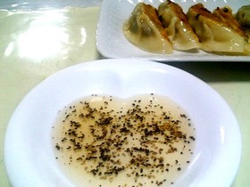 餃子のたれ~さっぱりバージョン~