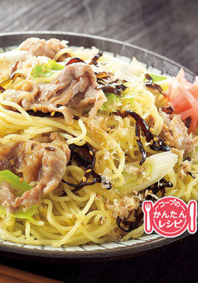 昆布焼きそば