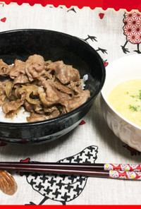 簡単で美味しい牛丼