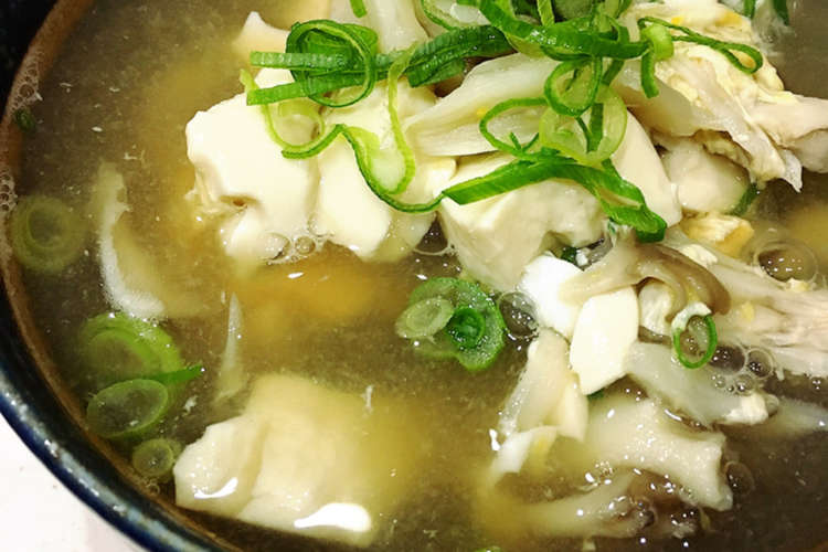 ダイエット まいたけスープ 雑炊も美味 レシピ 作り方 By そうひ クックパッド 簡単おいしいみんなのレシピが356万品