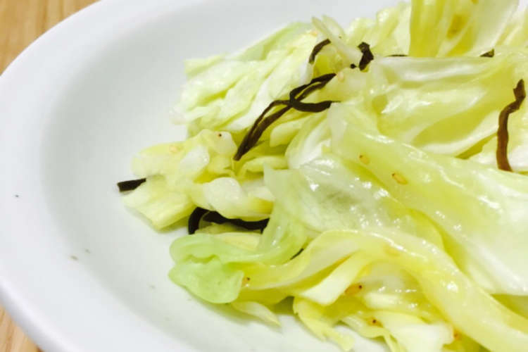 春キャベツ レンジdeやみつき塩昆布和え レシピ 作り方 By もちくまっふる クックパッド 簡単おいしいみんなのレシピが355万品