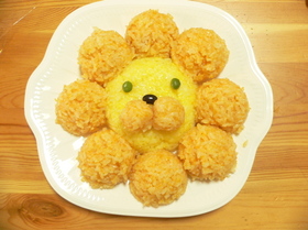 特大ポンデライオン☆ライス