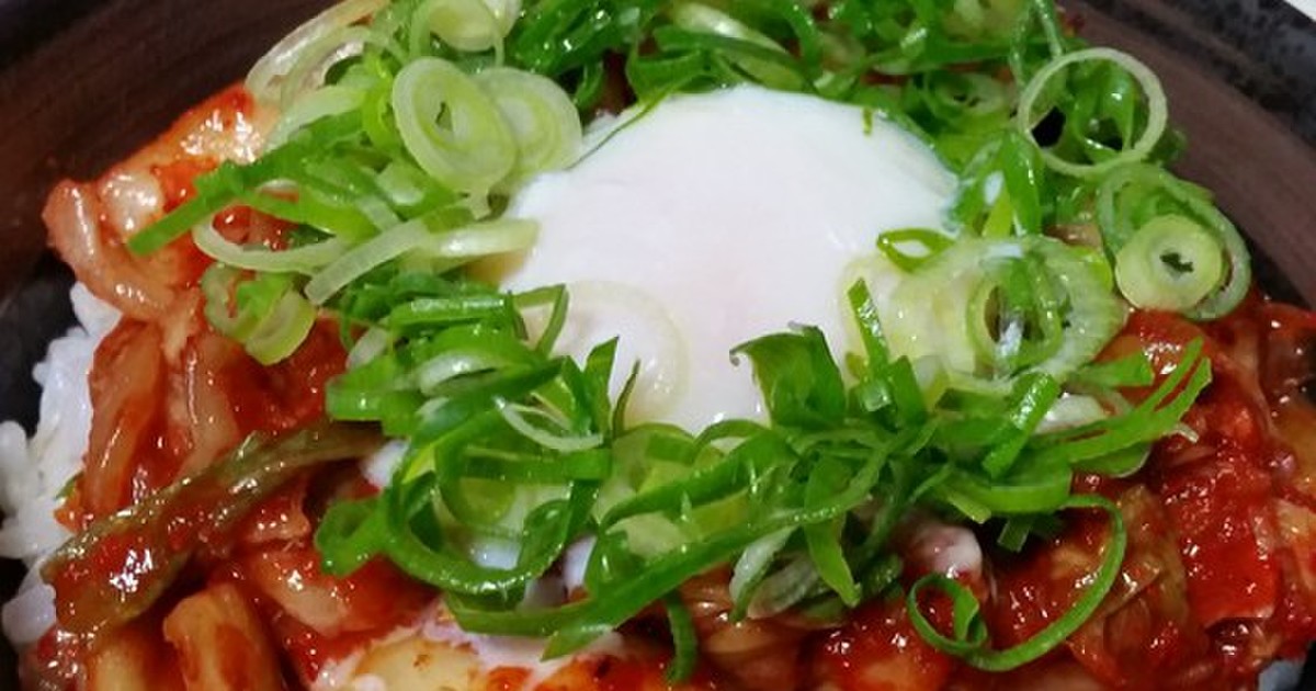 ルーさんのとろ玉ネギネギキムチ丼 レシピ 作り方 By トース党 クックパッド 簡単おいしいみんなのレシピが355万品