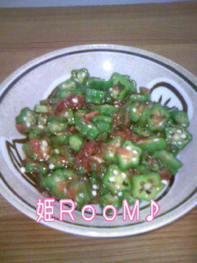 オクラと梅肉の和え物