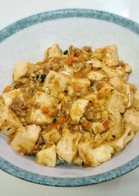 豆鼓醤の麻婆豆腐(野菜・卵入り)